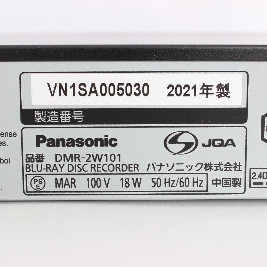 Panasonic