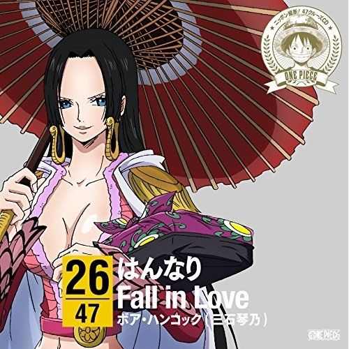 CD / ボア・ハンコック(三石琴乃) / ONE PIECE ニッポン縦断! 47