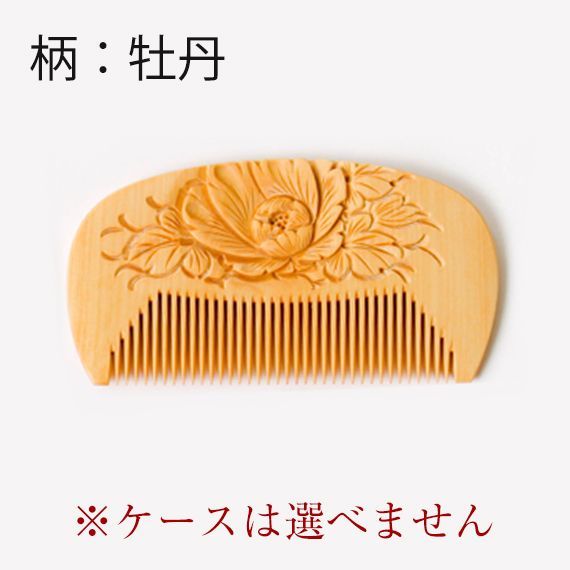 螺鈿 象嵌 櫛 クシ 貝細工 柘植 柘植の木 木曽塗り 螺鈿 象嵌 櫛 クシ 貝細工 柘植 柘植の木 木曽塗り