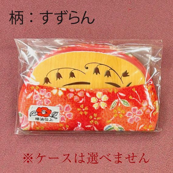 本つげお六ぐし　手づくり　信州木曽名産　製造販売　川口助一 ☆信州木曽名産の本つげ櫛 本つげお六ぐし 手づくり 信州木曽