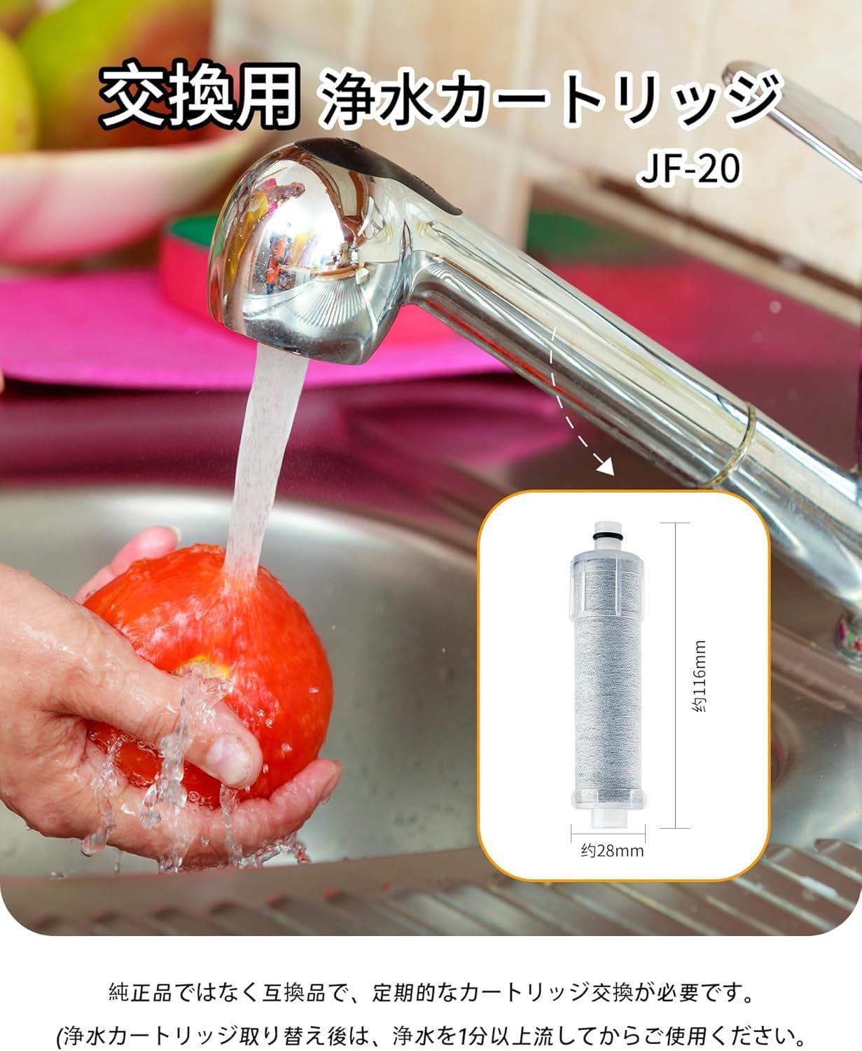 浄水器交換カートリッジ 20本セット 人気商品】JF-20浄水カートリッジ 交換用 3本セット 浄水器