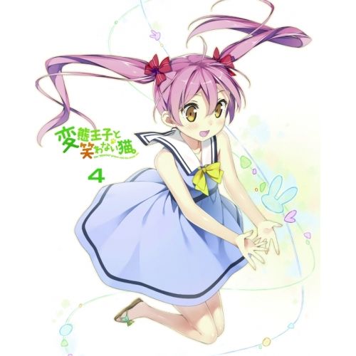 BD 販売 / TVアニメ / 変態王子と笑わない猫。 特装版 第4巻 BD 販売 / TVアニメ / 変態王子と笑わない猫。 特装版 第4巻