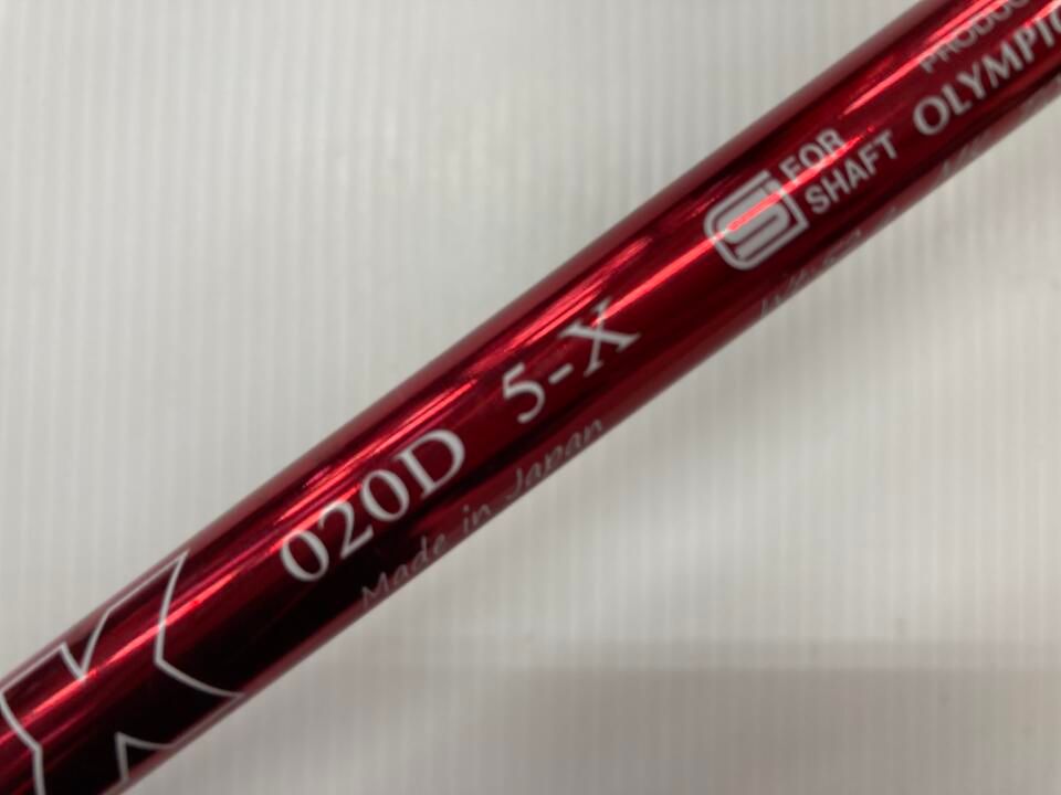 Carlvinson CV8 | X | DERA MAX020D 5 | 中古 | ドライバー | エミ