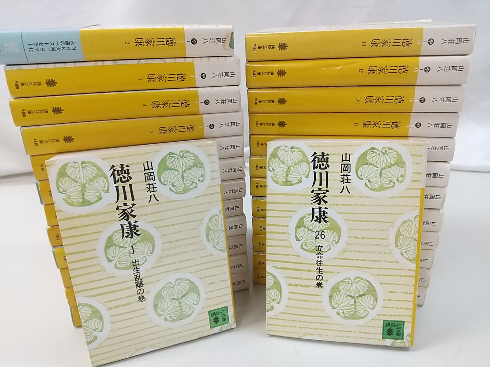 徳川家康 全26巻セット 山岡荘八 講談社 2511-Sar-37 - メルカリ