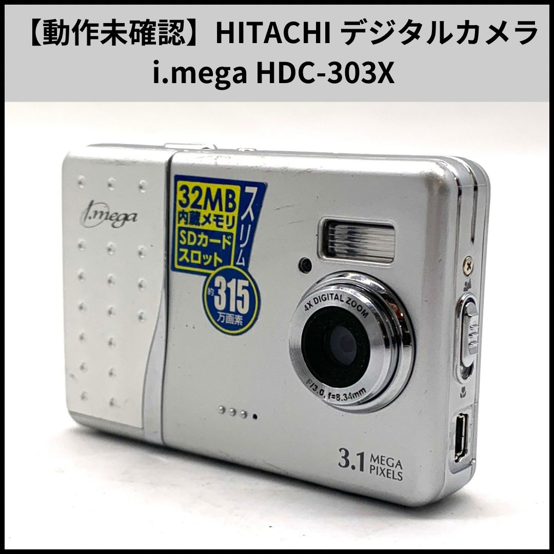 動作未確認】HITACHI コンパクトデジタルカメラ i.mega HDC-303X