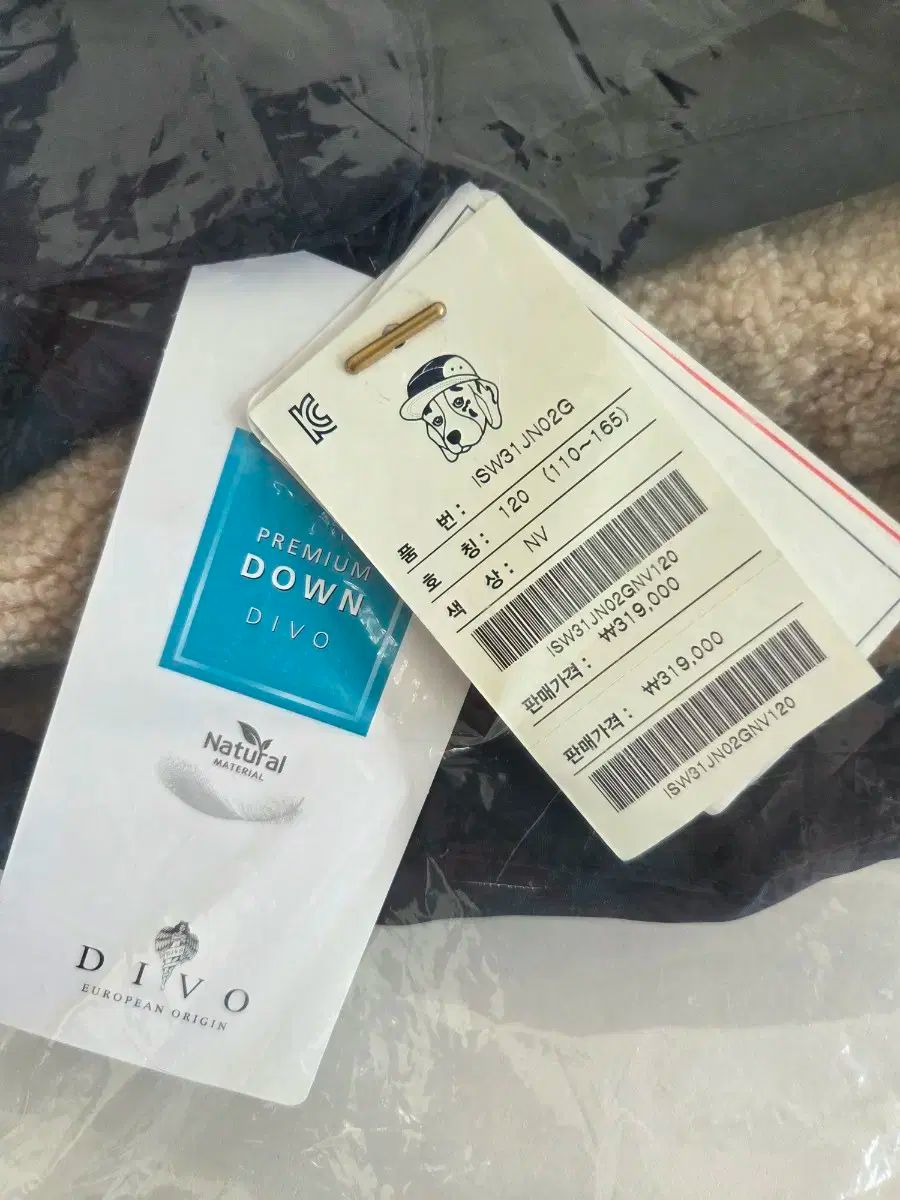 ダックダウン ダウン