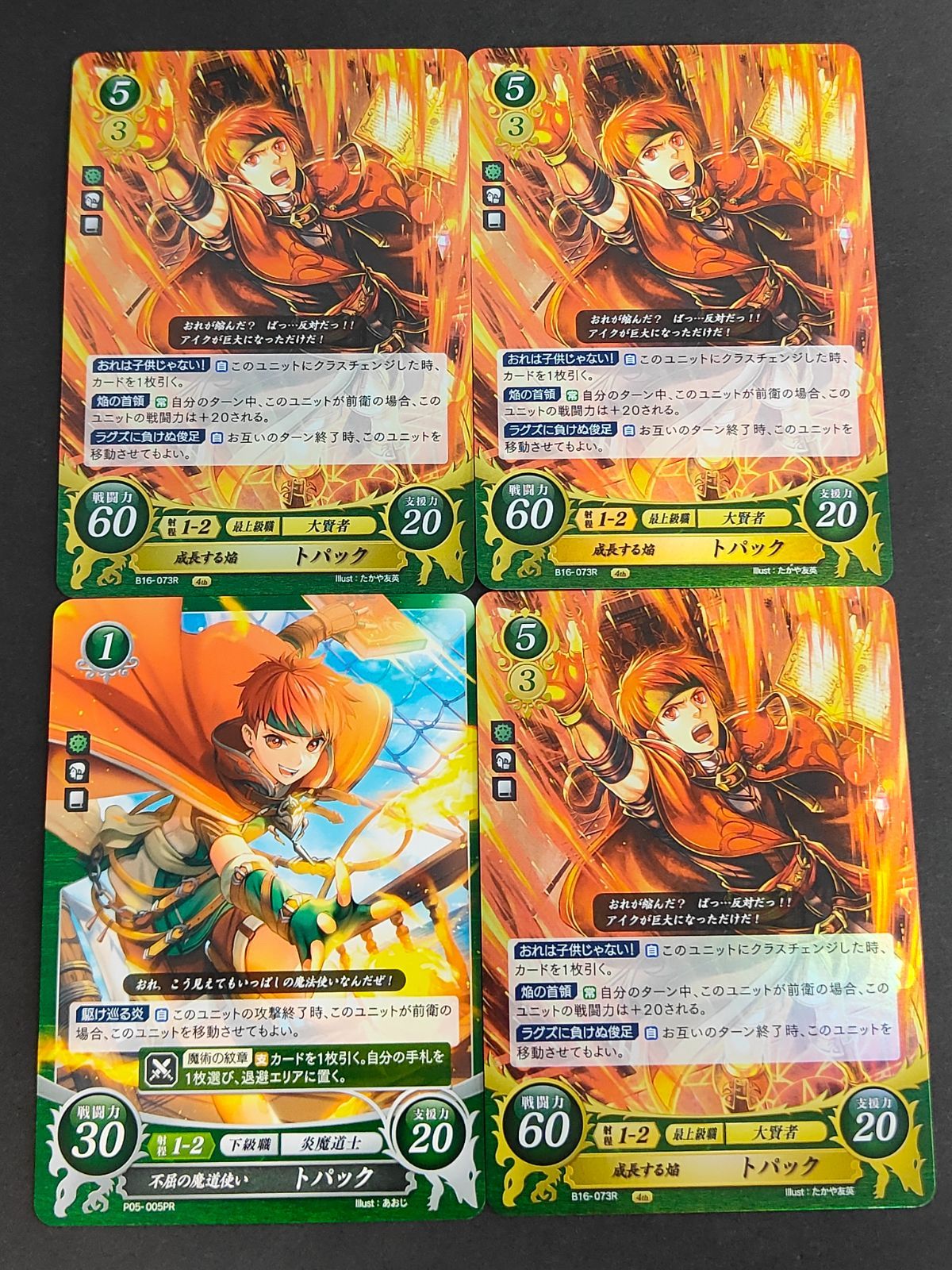 サイファ　まとめ売り 2025年最新】ファイアーエムブレムサイファ まとめの人気アイテム