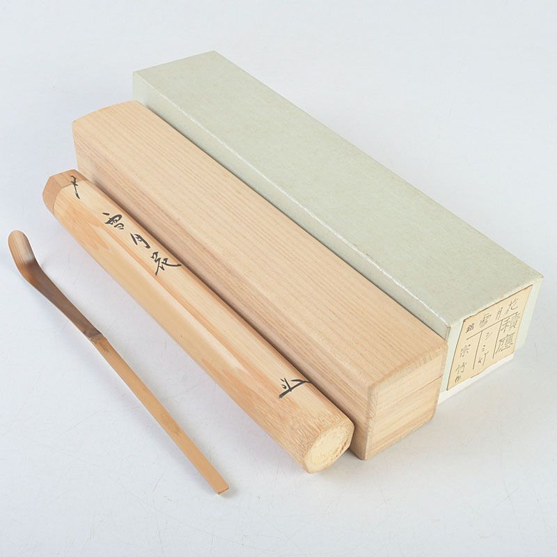 茶道具 宗竹作 茶杓 銘「雪月花」 前大徳福本積應書付 共筒・共箱 N