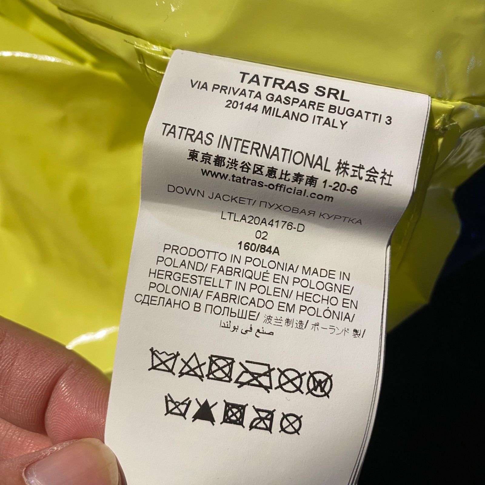 TATRAS SHAMAL LTLA20A4176-D タトラス シャマル エナメルブルー 