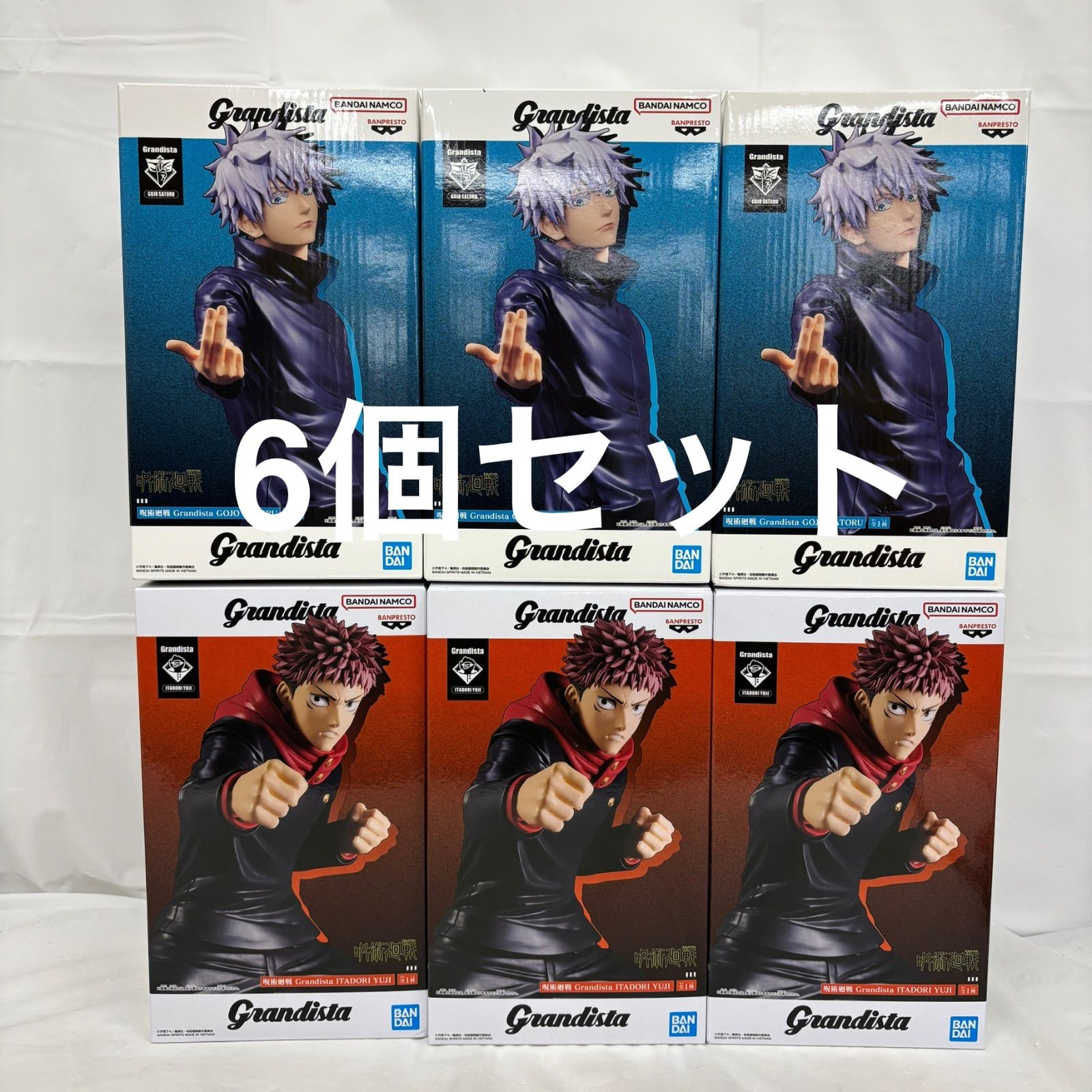 未開封 呪術廻戦 Grandista 6個セット 五条悟 虎杖悠仁 LFJ643 f101