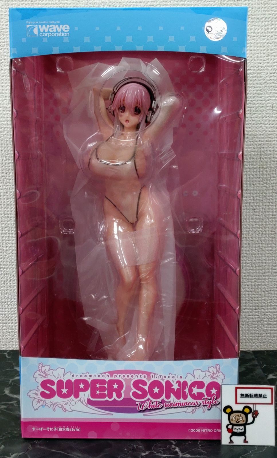 27. すーぱーそに子 白水着style 1 7 ドリームテック 店舗併売品