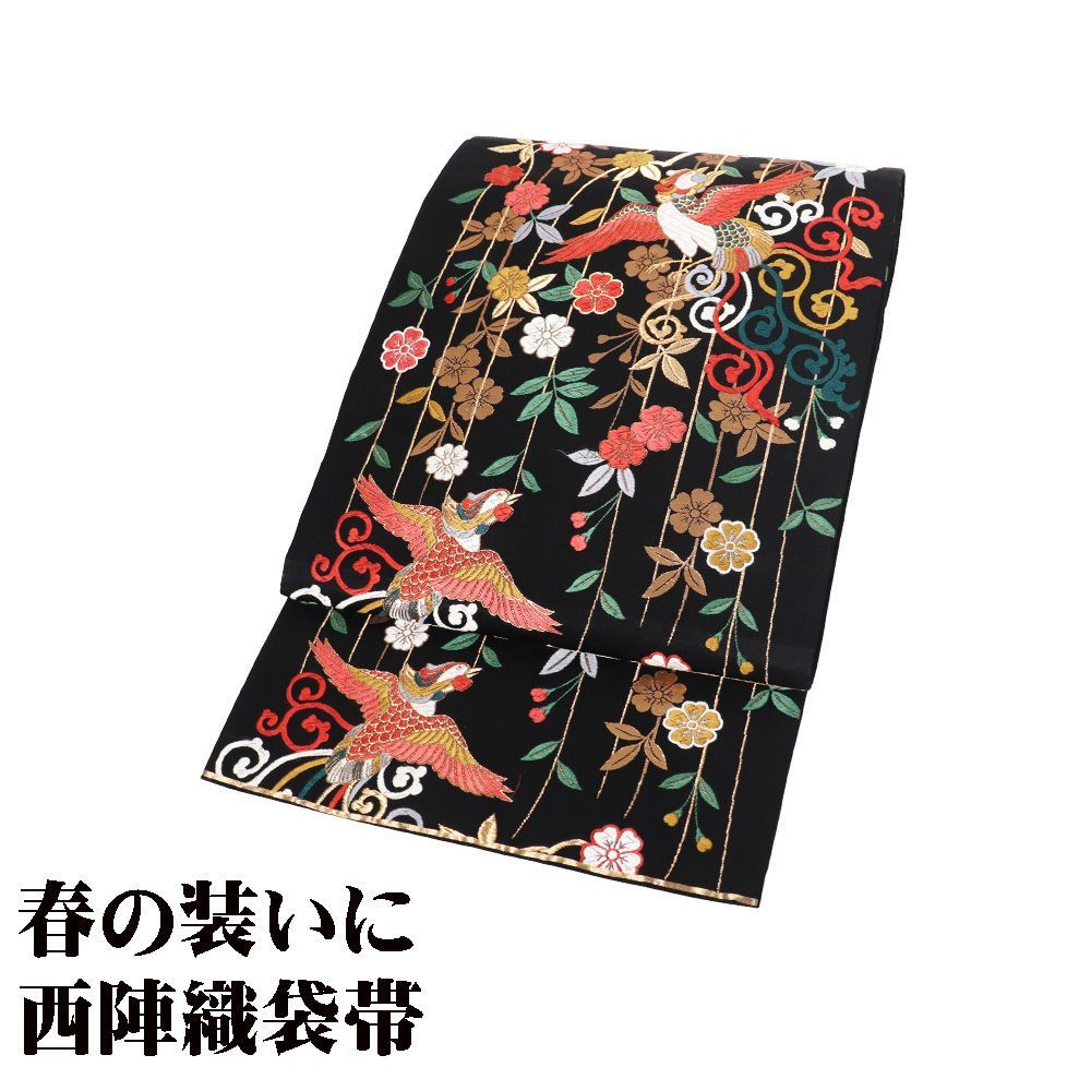 訪問着用 袋帯 正絹 黒 唐織 花喰鳥 枝垂れ桜 Mサイズ F 8422 レディース シルク ギフト フォーマル 30代 40代 50代