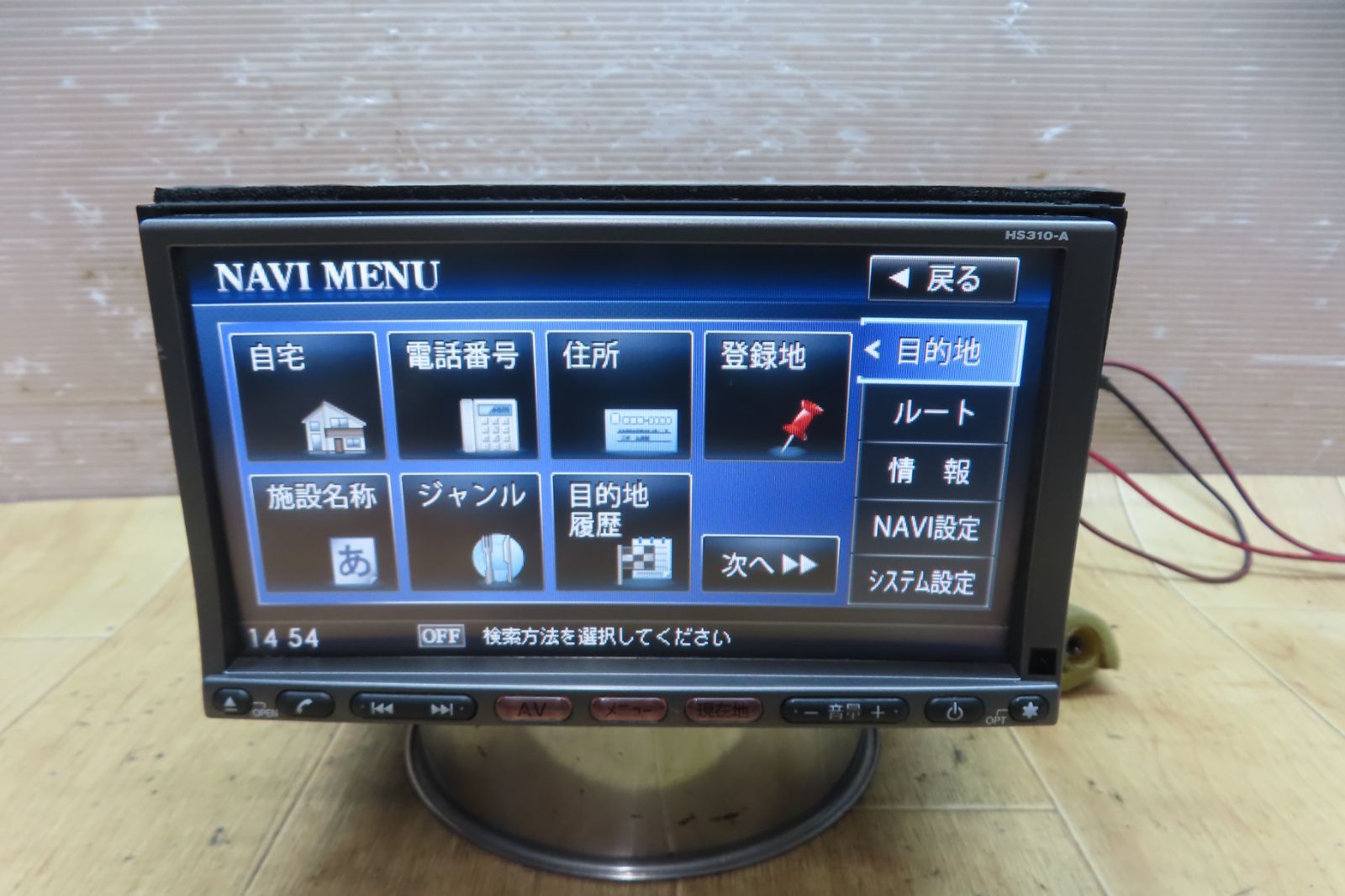 動作保証付☆F4732/日産純正 HS310-A HDDナビ 地図2010年 地デジTV