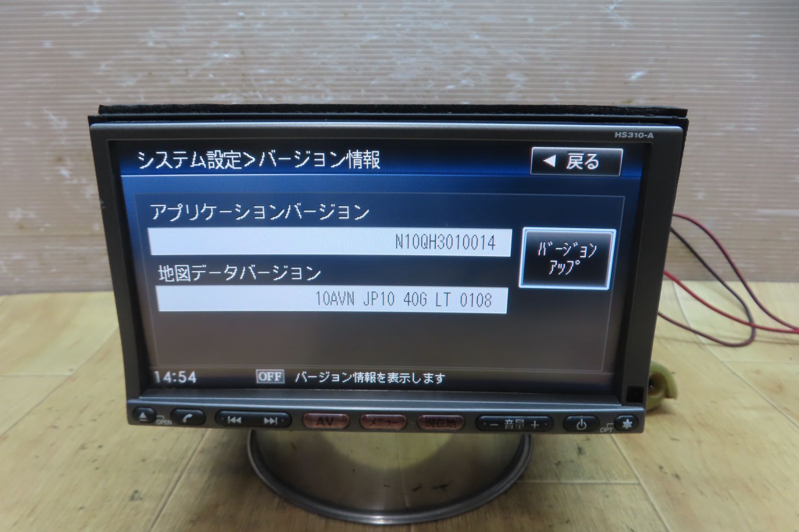 動作保証付☆F4732/日産純正 HS310-A HDDナビ 地図2010年 地デジTV