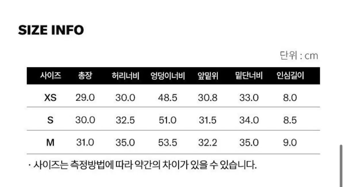ウィルソン レッド ピッキー ショーツ s