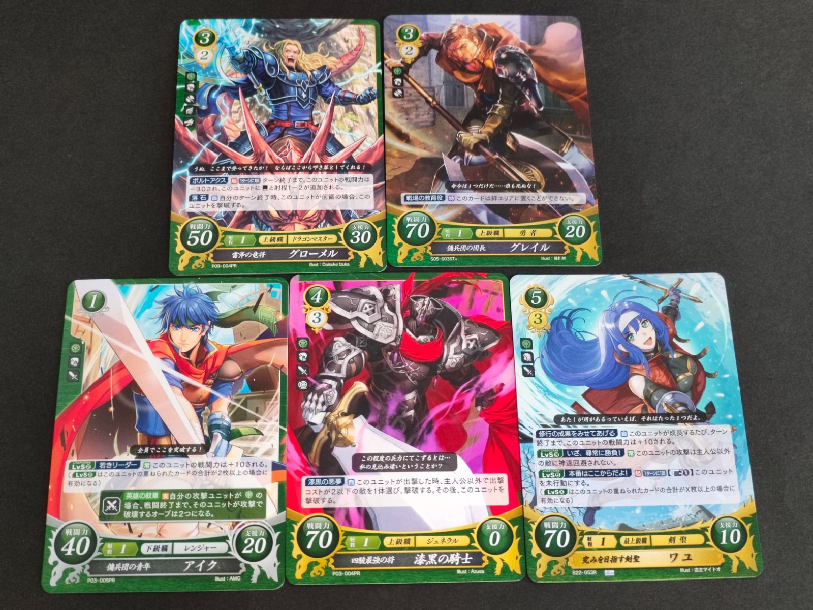 サイファ まとめ売り ファイアーエムブレム0 FEサイファ 聖戦まとめ