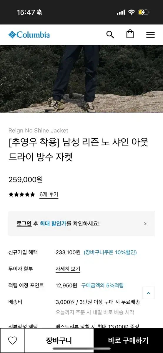 コロンビア REASON