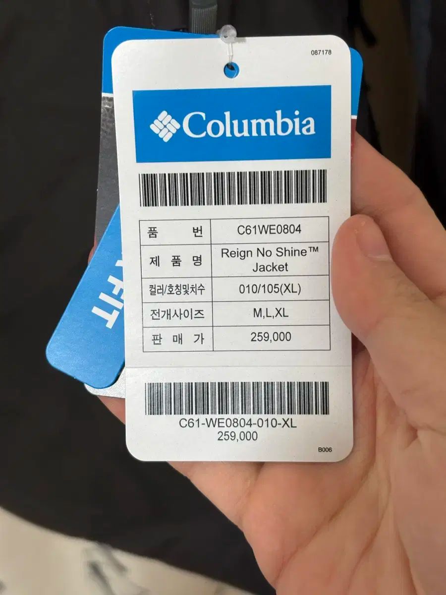 ノータッチャブル