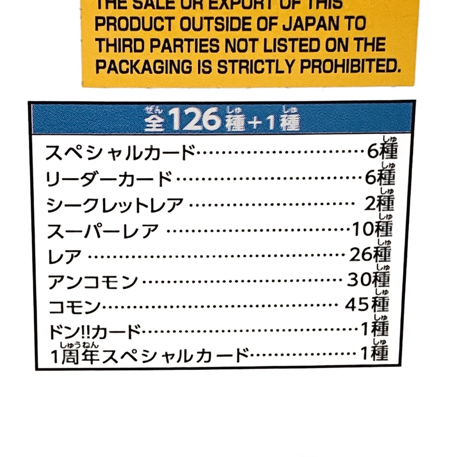 ワンピース カードゲーム