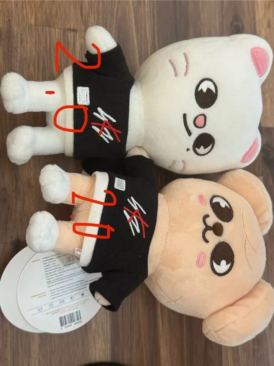 Stray Kids(ストレイキッズ・スキズ・SKZ) SKZOO ぬいぐるみ