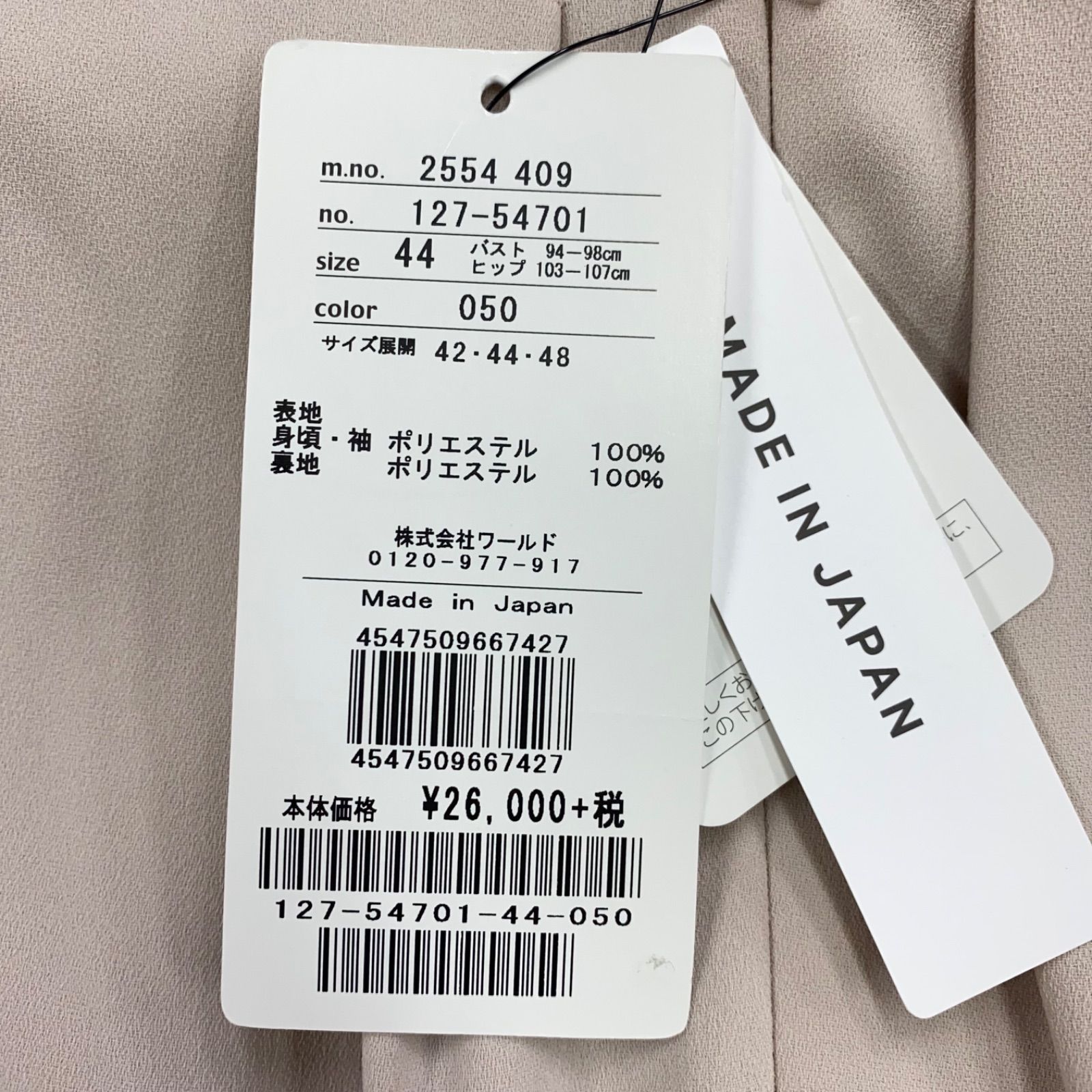  m 4995 インディヴィ INDIVI ワンピース 長袖 七分袖 その他