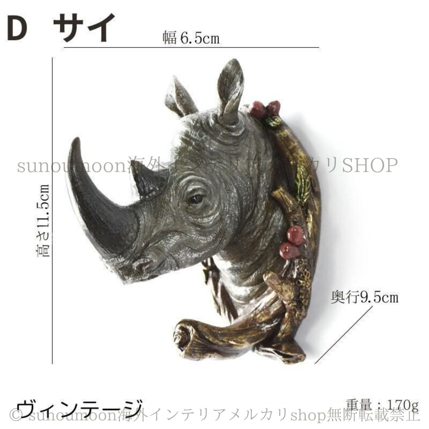 壁掛けフック ウォールフック アニマル ヴィンテージ 馬 鹿 動物 欧風