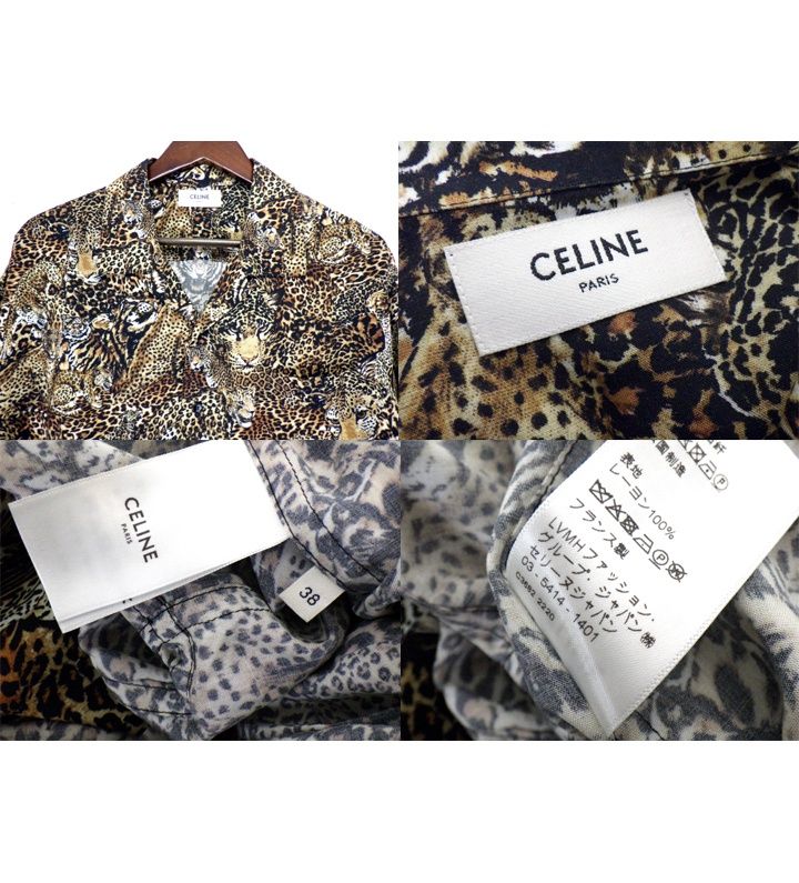 CELINE 2C517251S レオパード総柄半袖シャツ セリーヌ CELINE 【 2C517251S 】 レオパード 総柄 半袖 シャツ 45568