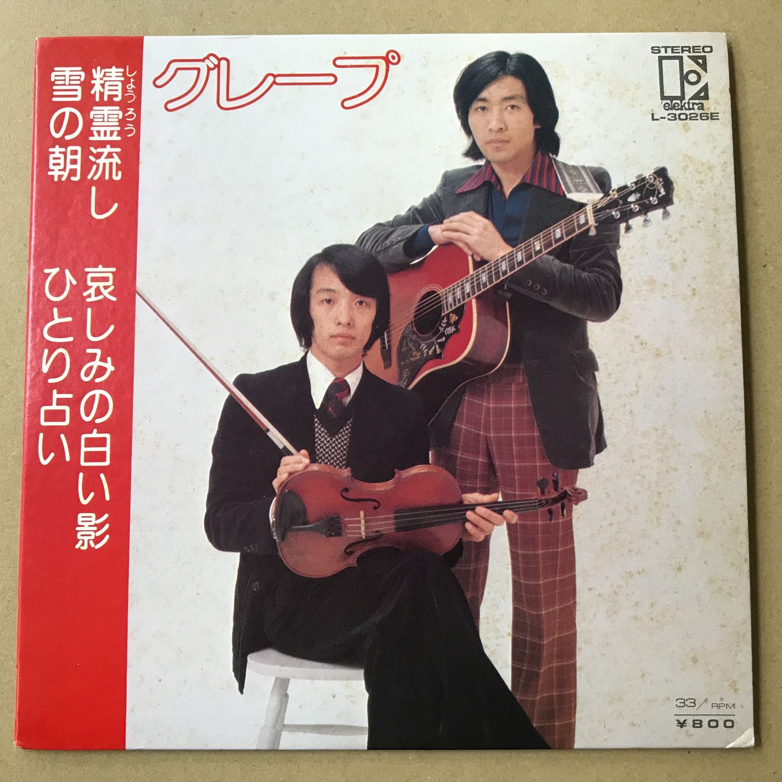 さだまさし ⁄ 歌手アーティスト音楽 昭和ヒット曲 LPレコード まとめ