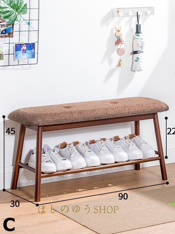収納棚付き ベンチ シューズラック 玄関ベンチ 玄関椅子 スツール 収納