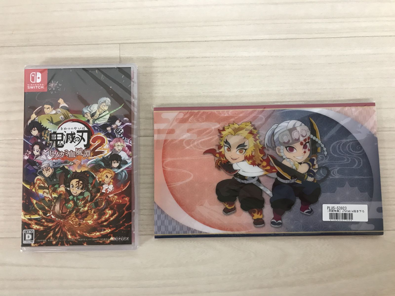 △S024-37◇ Switch ソフト 鬼滅の刃 ヒノカミ血風譚2 - メルカリ