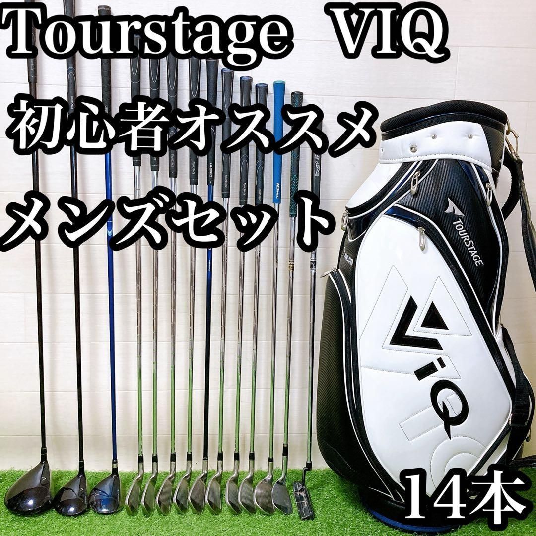 M7.ツアーステージ　初心者オススメ　ゴルフクラブ　メンズセット　右利き　13本 M13.ツアーステージ 初心者オススメ ゴルフクラブ メンズセット13本 右