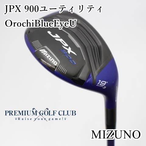 B ランク ミズノ JPX 900ユーティリティ OrochiBlueEyeU S 3U 19度 4951
