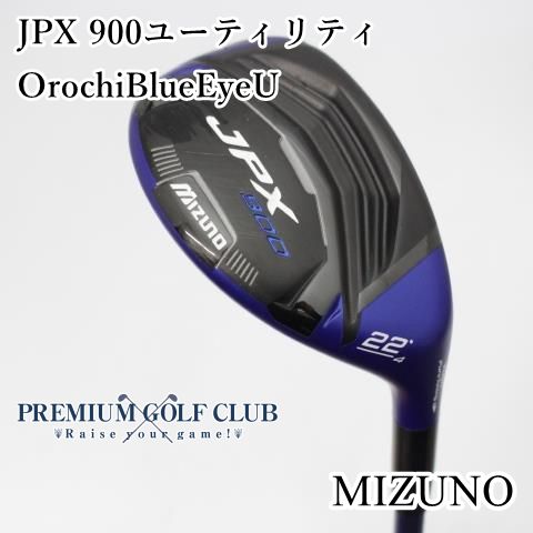 B ランク ミズノ JPX 900ユーティリティ OrochiBlueEyeU S 4U 22度 4950