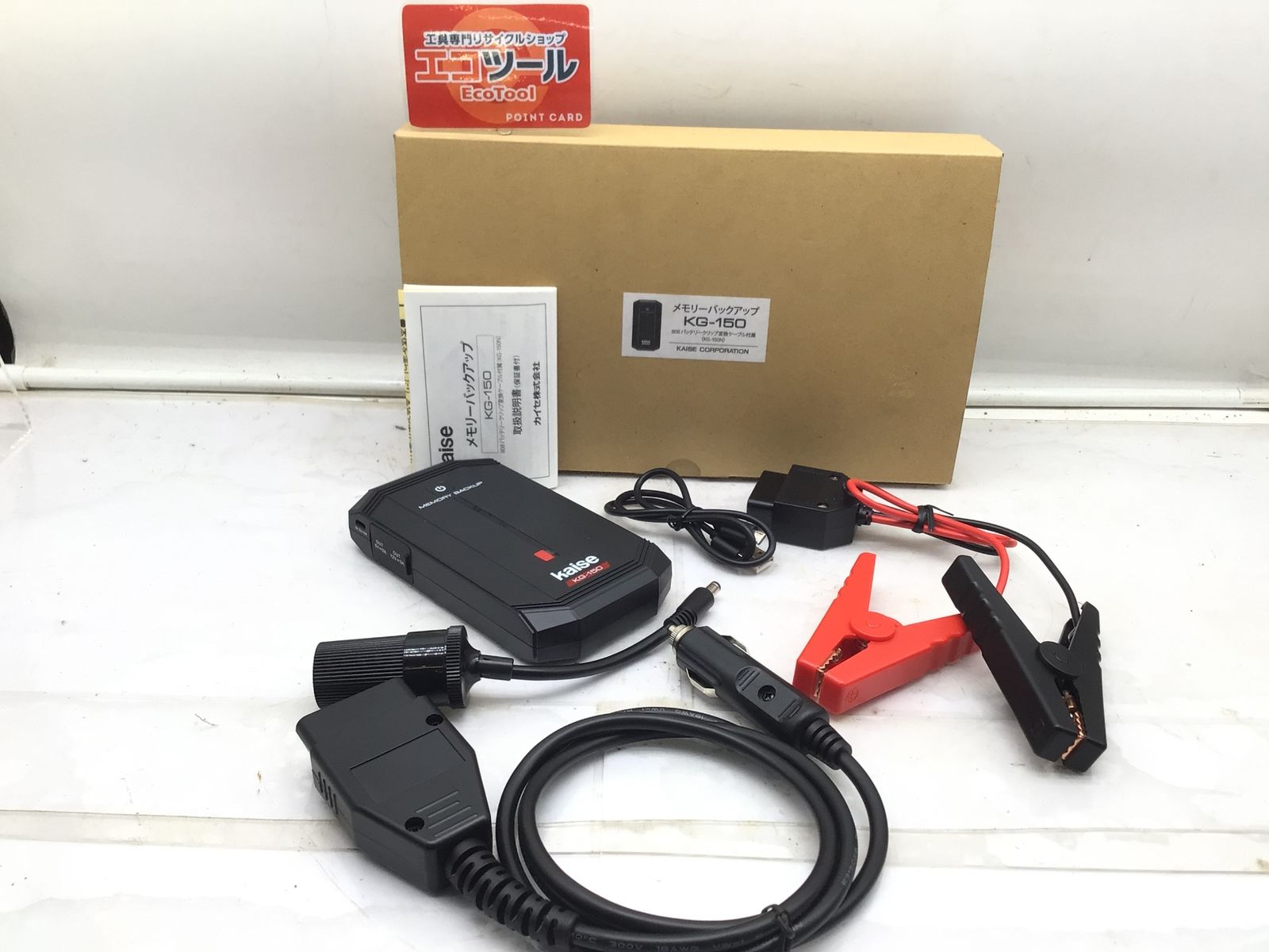 カイセ メモリーバックアップ KG-150 IT4E9HJQYZ1K エコツール笠寺店 M02