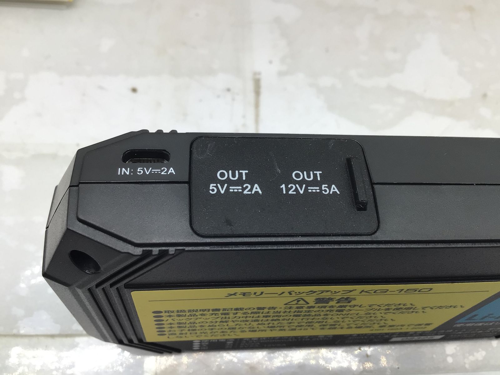 カイセ(Kaise)KG-150Nメモリバックアップ[新品●未使用] KG-150Nメモリーバックアップ カイセオンラインショップ 【カイセ