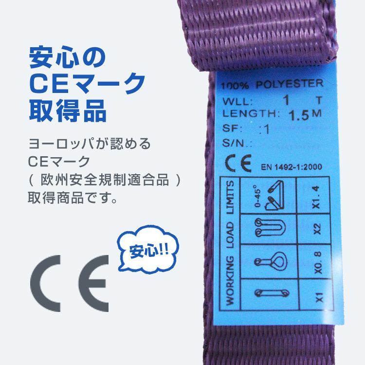 10本セット】スリングベルト 3m 幅50mm 使用荷重1200kg 玉掛け