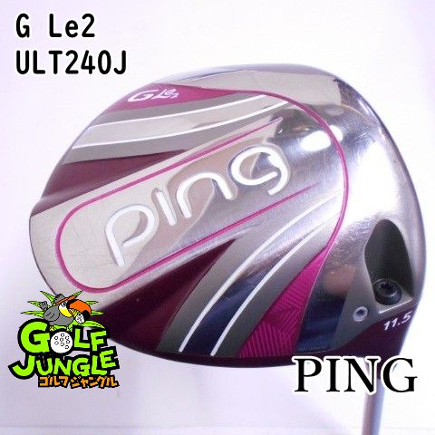 レディースドライバー ピン G Le2 ULT240J A 11.5 ドライバー カーボンシャフト おすすめ レディース 右 8134