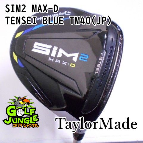 中古】レディースフェアウェイウッド テーラーメイド SIM2 MAX-D