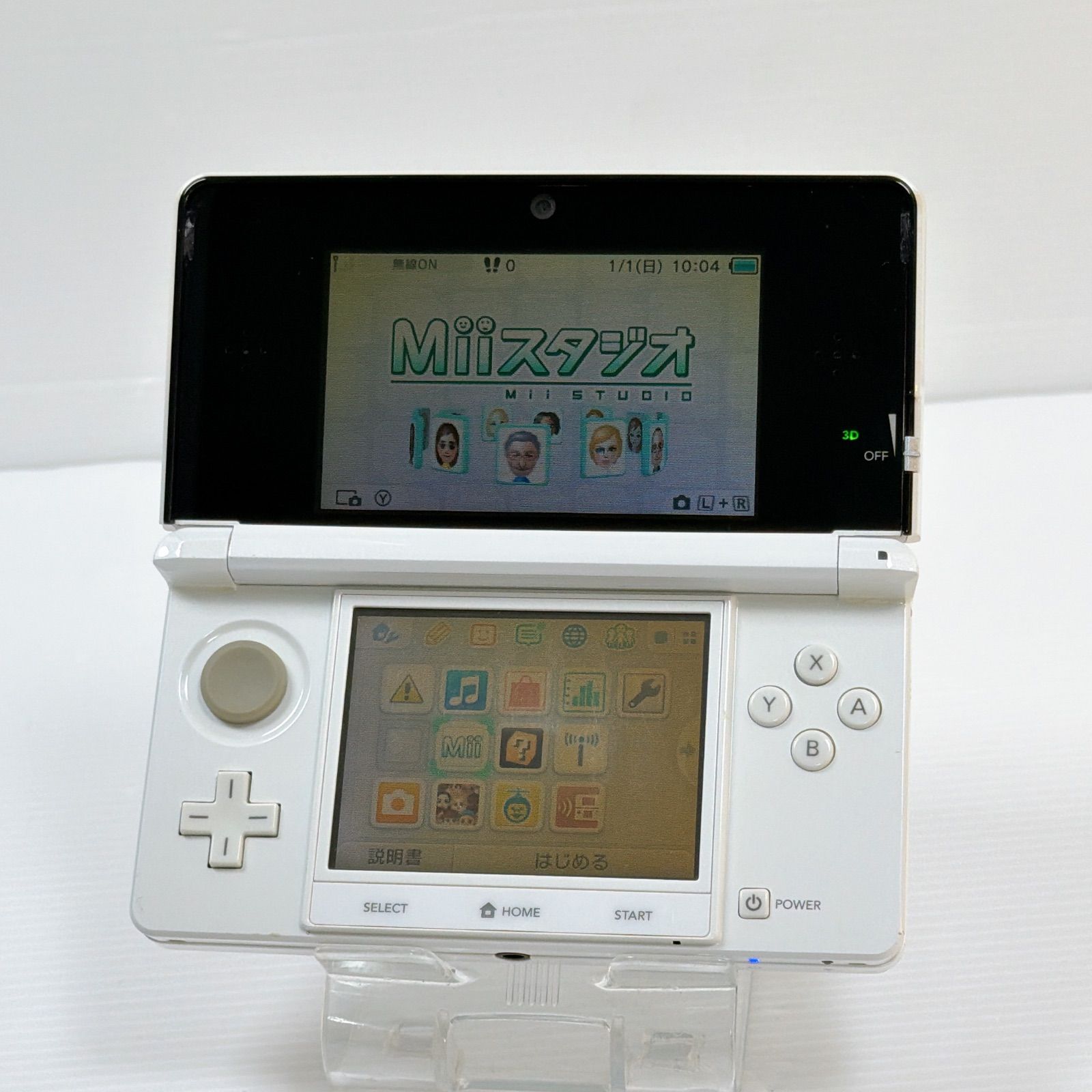 ニンテンドー 3DS アイスホワイト 遊べるセット 動作確認済み ds 3ds