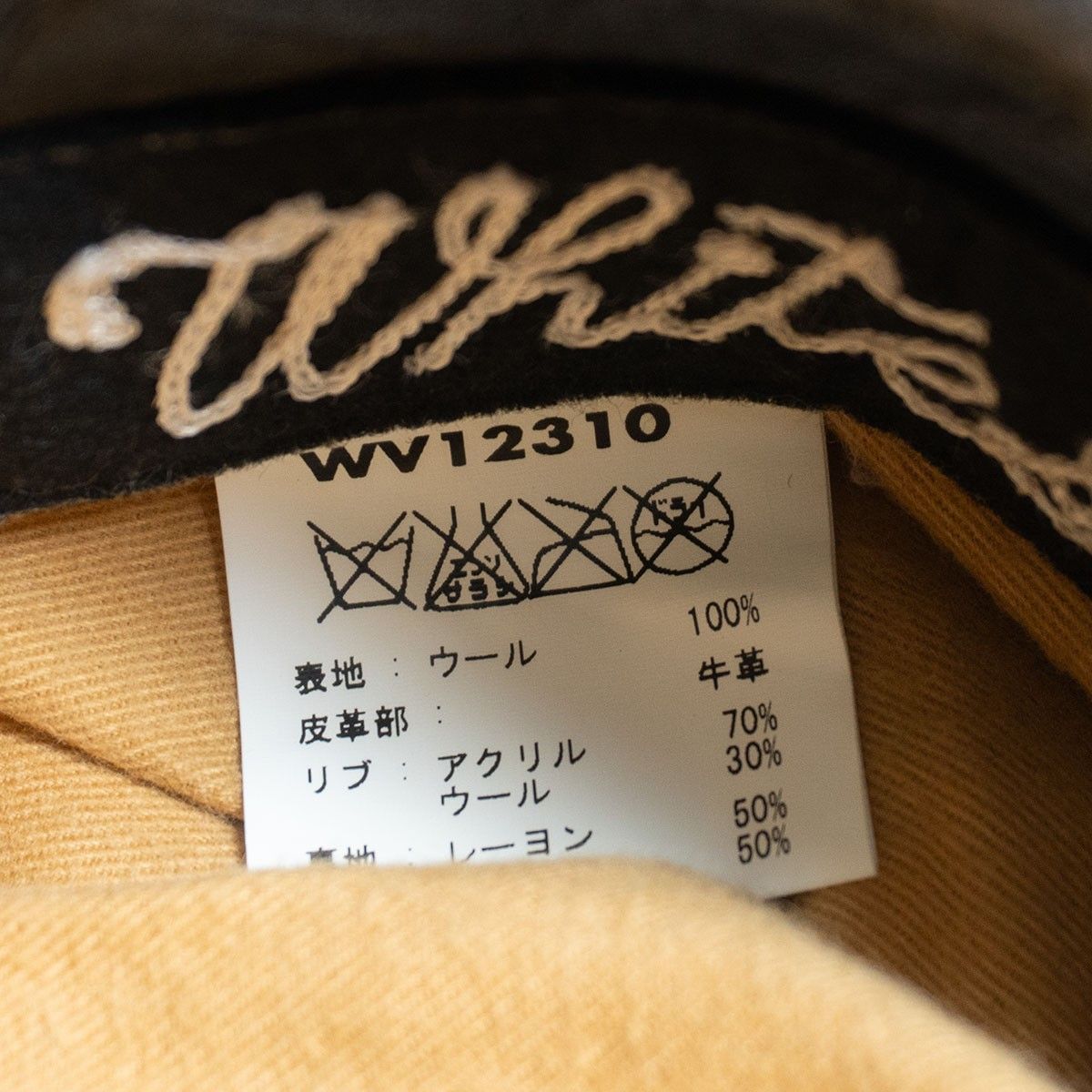 美品】WHITESVILLE【フルデコ レザースリーブ スタジャン】38  