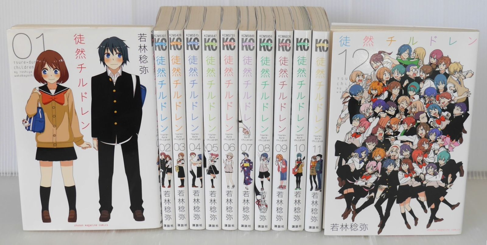 徒然チルドレン 全12巻 (著) 若林 稔弥 - Tsure x dure Children vol.1-12