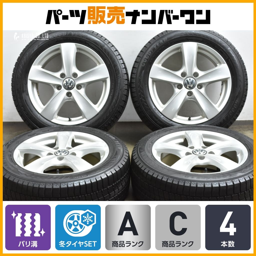 バリ溝 アイスナビ8付 AGA 16 in 7 J 53 PCD 112 グッドイヤー 205 55 R フォルクスワーゲン ゴルフ トゥーラン ヴァリアント