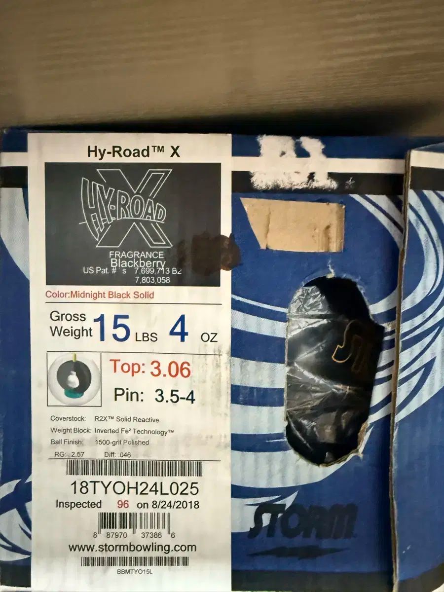 ストーム Hy-Road X 15パウンド ボーリング ボール