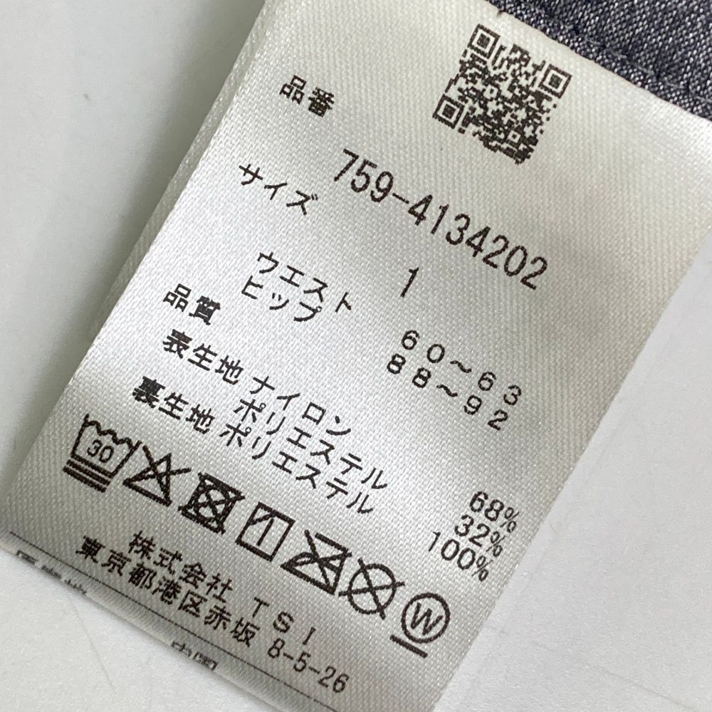 マスターバニーエディション