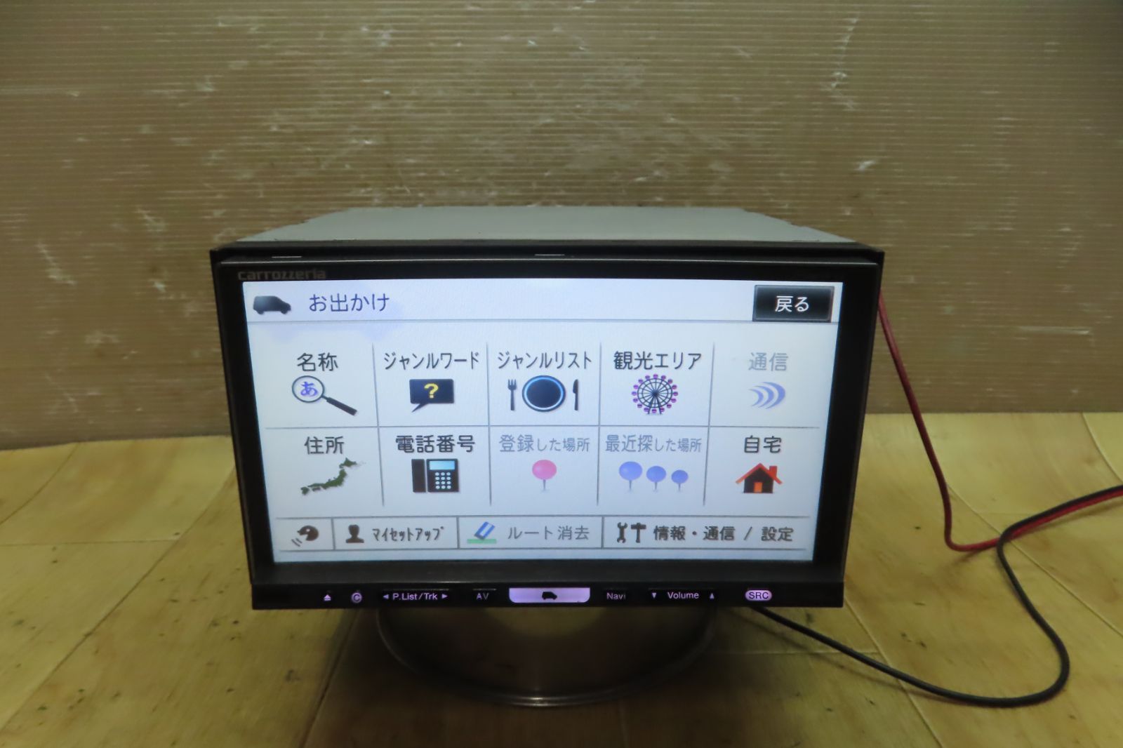 *ホワイトレジェンド様*carrozzeria AVIC-HRZ099 カーナビ AVIC-HRZ099 カロッツェリア HDDナビ | 楽ナビ 地デジ 0 CD HDD ナビ