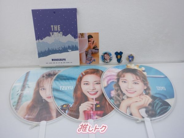 TZUYUグッズセット TWICE TZUYU グッズセット ツウィ - メルカリ