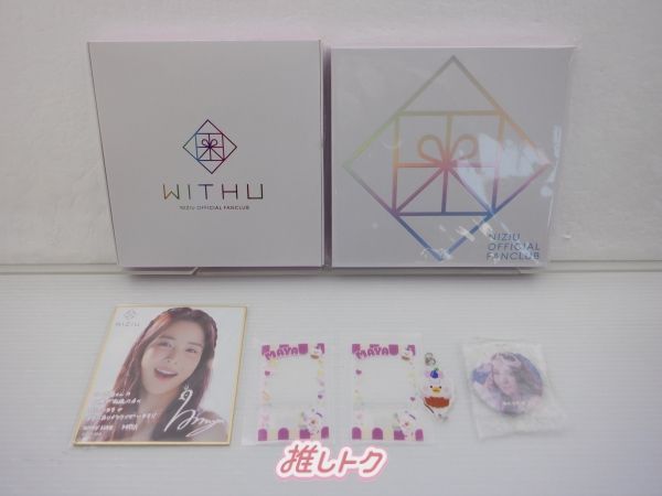 NiziU MAYA グッズセット マヤ - メルカリ