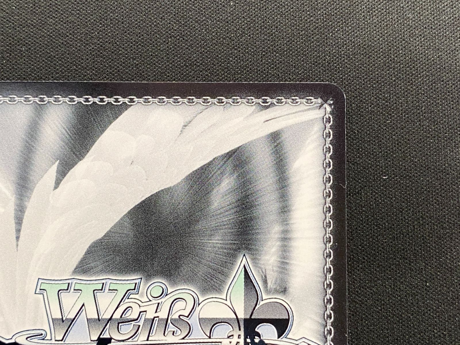 アイチュウ 心 箔押し サイン 七重浜店54-1-251116】中古品 ヴァイスシュヴァルツ ある冬の日 湊