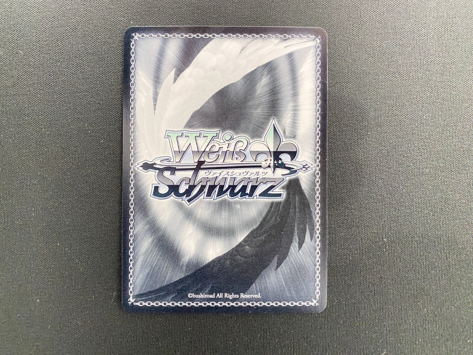 ヴァイスシュヴァルツ　当時物一式 七重浜店54-1-251116】中古品 ヴァイスシュヴァルツ ある冬の日 湊