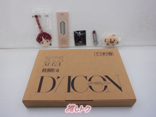 BTS ユンギ グッズ セット BTS SUGA グッズセット シュガ ユンギ - メルカリ